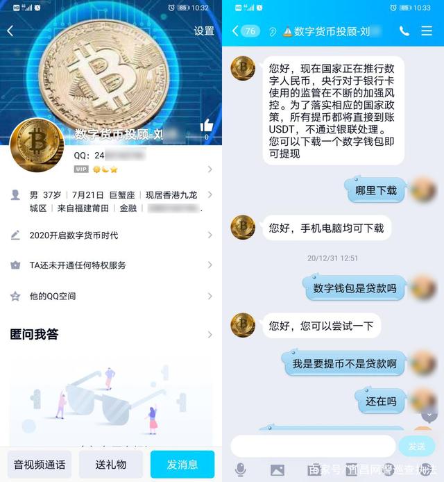虚拟币是怎么赚钱(虚拟币到底赚什么钱)