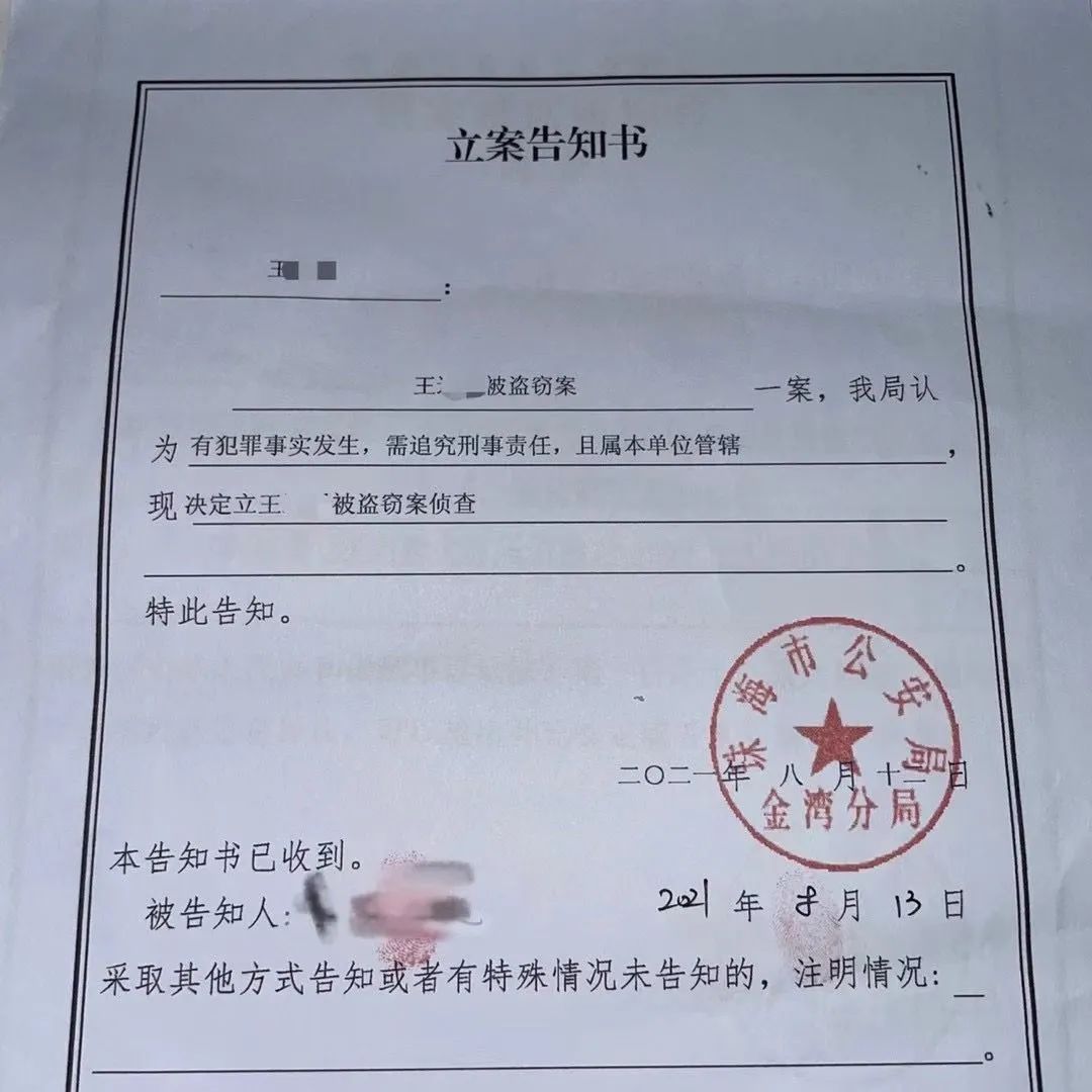 虚拟币被盗立案(虚拟币被骗能立案吗)