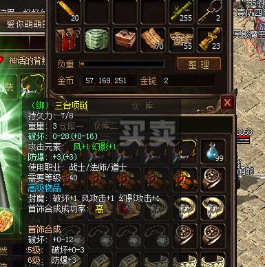 祥农虚拟游戏币(虚拟游戏币兑换人民币)