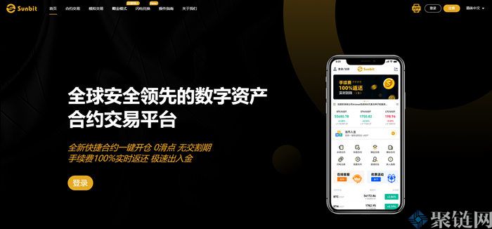 靠谱虚拟币交易(好用的虚拟币交易app)