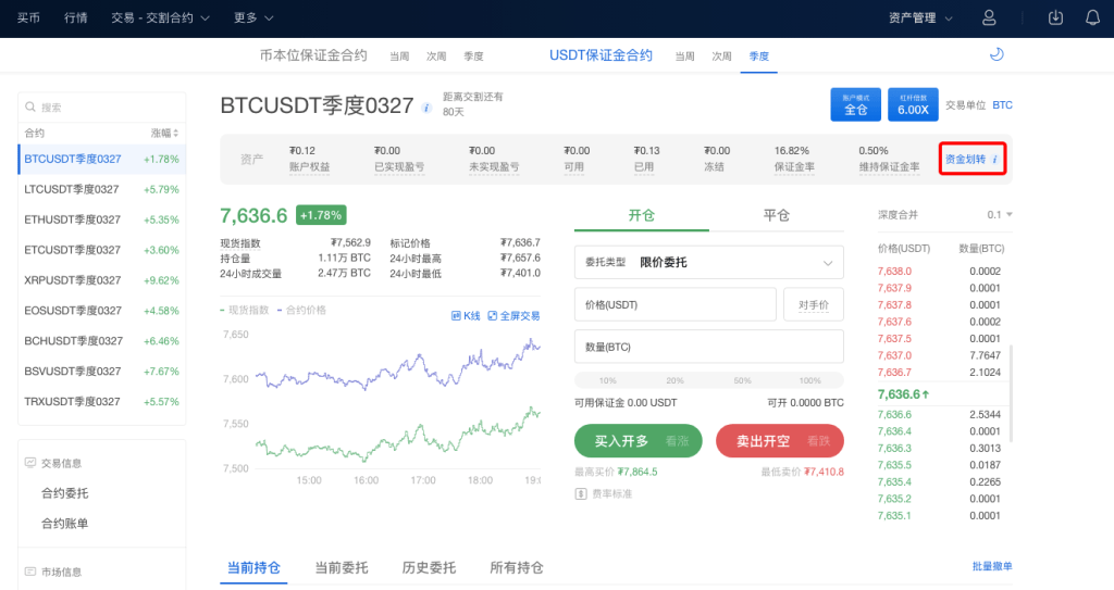 虚拟币划转(虚拟币资金划转)