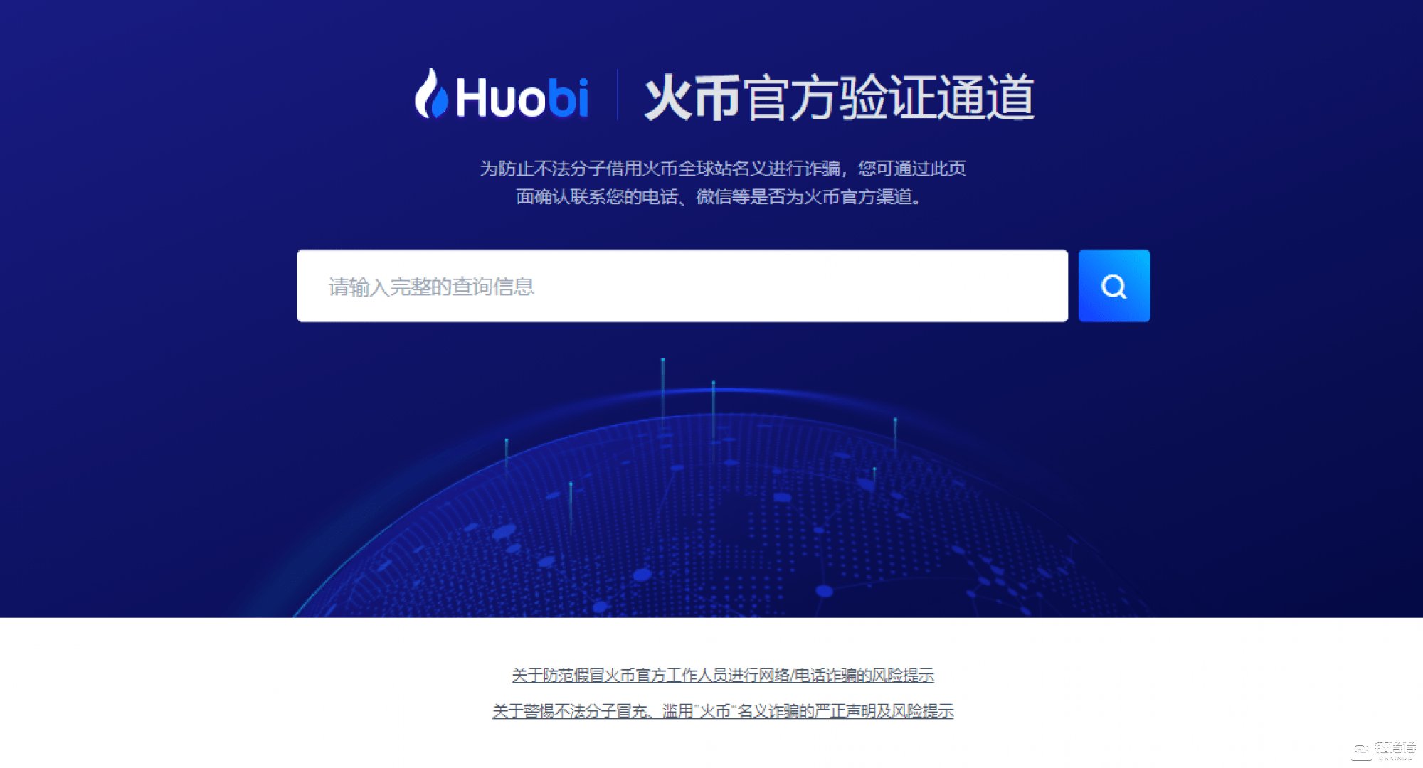 虚拟币管理(虚拟币管理费收完了还会继续收吗)