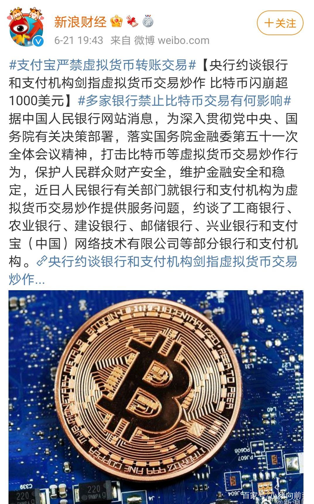 虚拟币管理(虚拟币管理app)