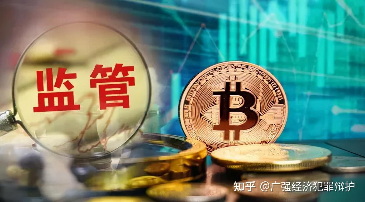 虚拟币犯法吗(买虚拟币犯法吗)