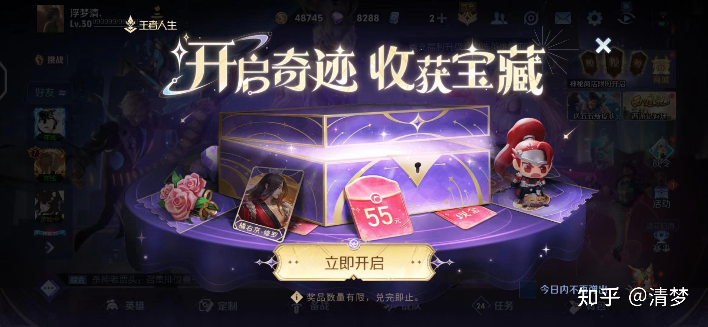 虚拟币王者荣耀(虚拟币王者荣耀能用吗)