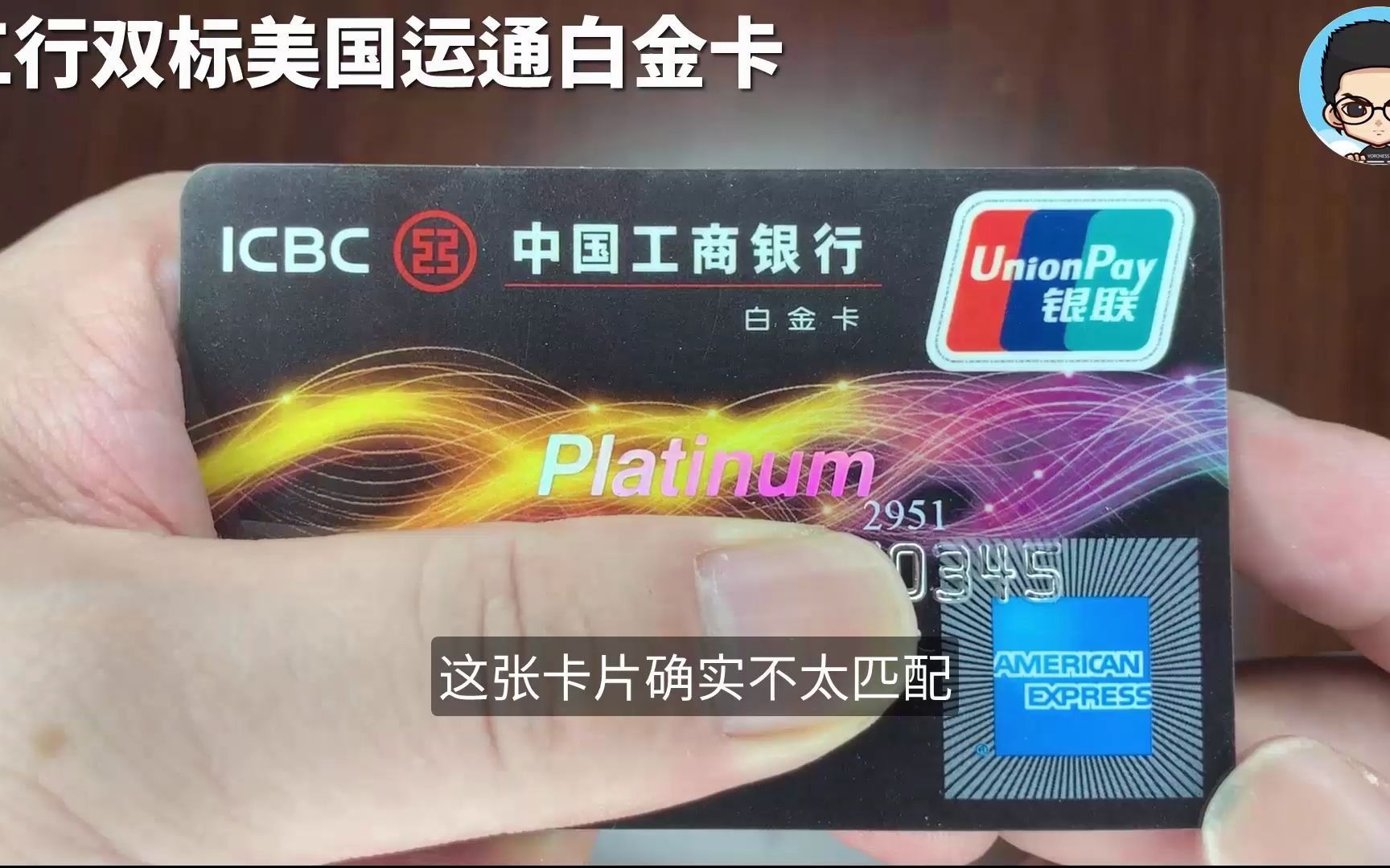 虚拟双币信用卡(虚拟双币信用卡平台)