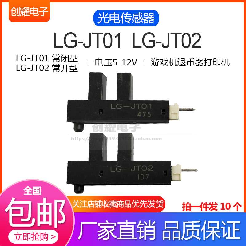 虚拟币JT(虚拟币价格一览表)