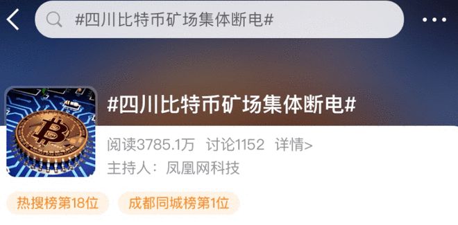 6月监管虚拟币(6月2日虚拟币政策)