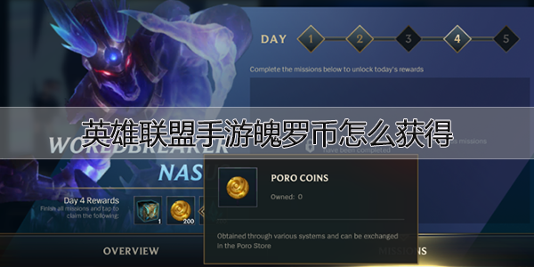 虚拟币LOL(虚拟币龙头币有哪些)