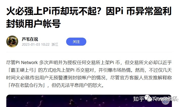 2017发行的虚拟币(2017年虚拟币交易网站)