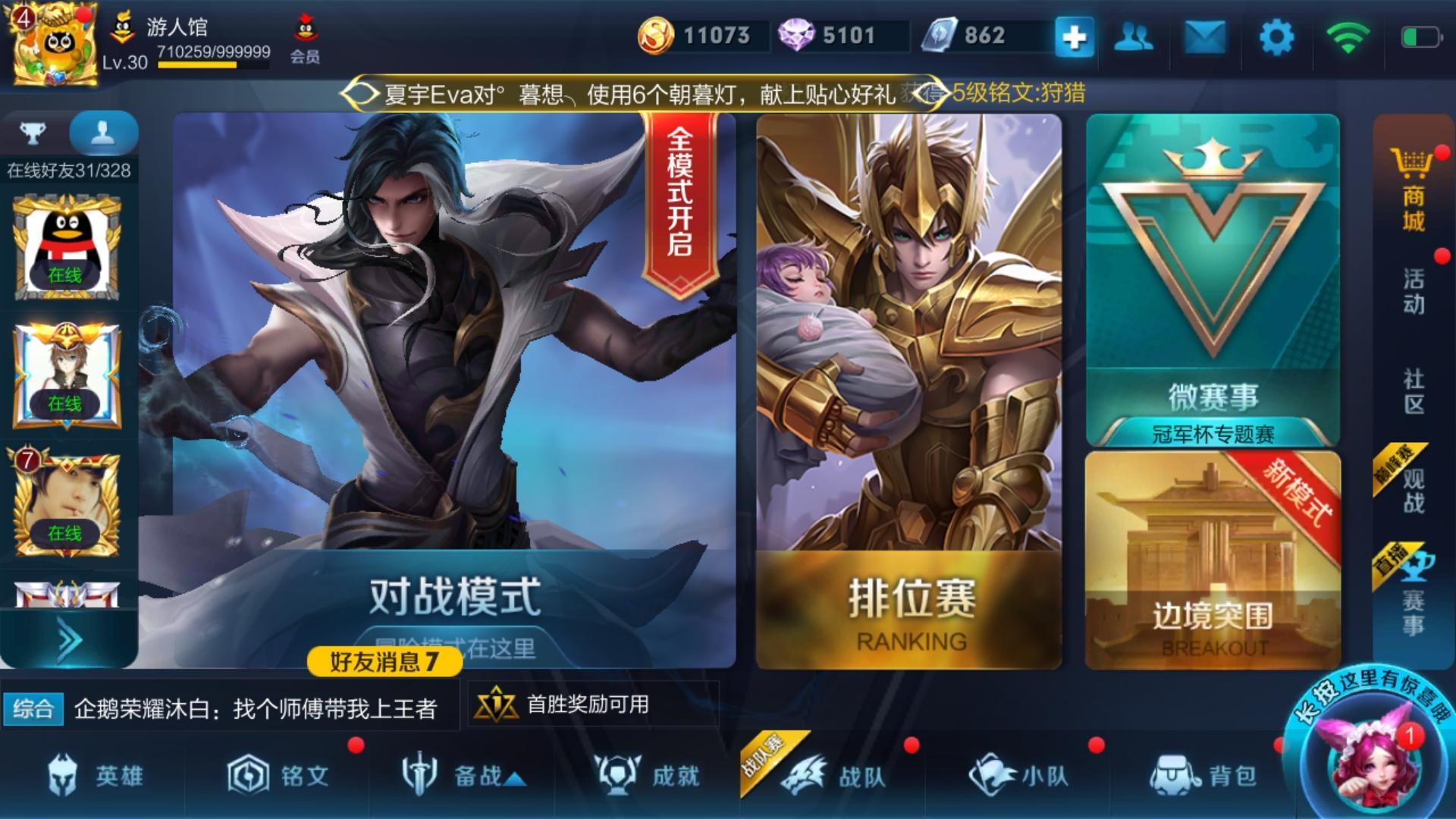 虚拟币王者荣耀(王者荣耀虚拟充值器)