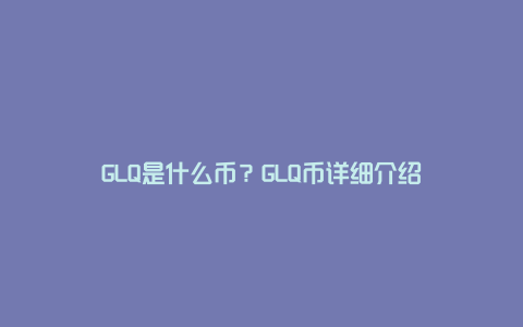 虚拟币什么意思(虚拟币是干什么的)