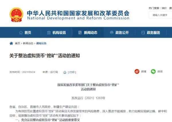虚拟币国家监管(国家对虚拟币的监管)