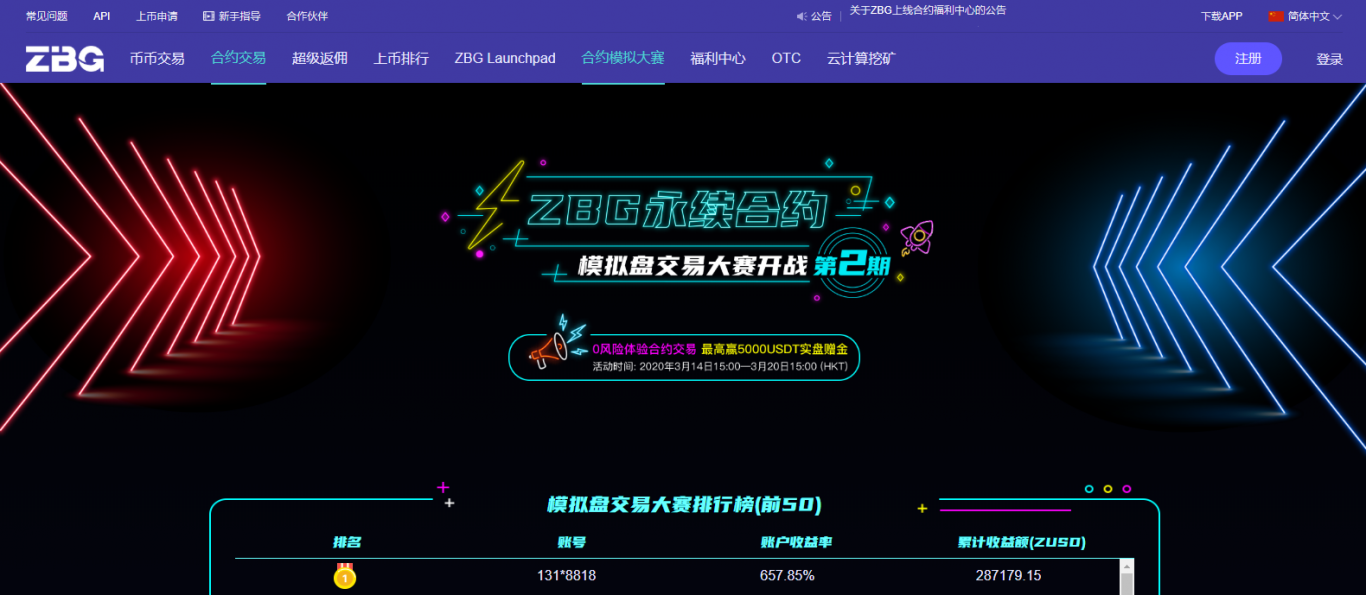 虚拟币程序(虚拟币程序化交易)