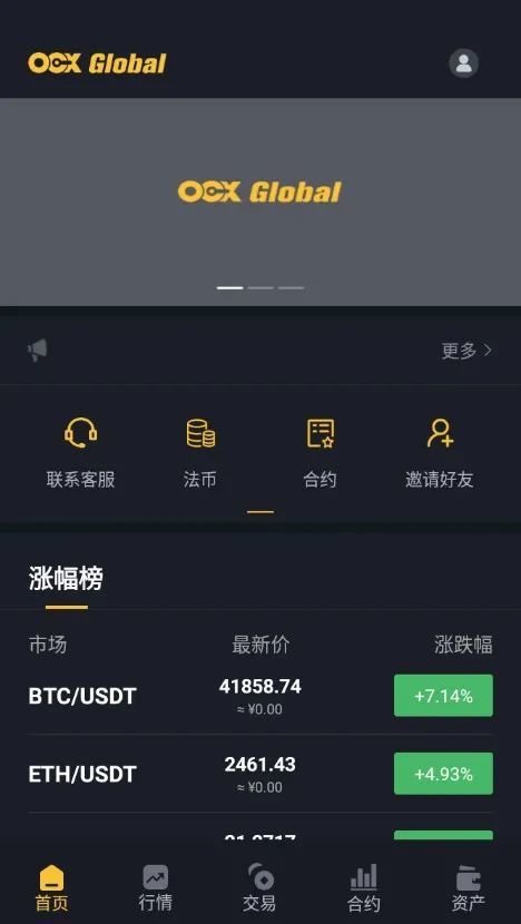 虚拟币程序(虚拟币edu)