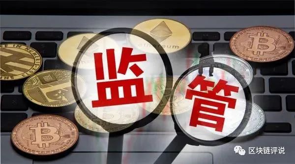 虚拟币国家监管(虚拟币受什么机构监管)