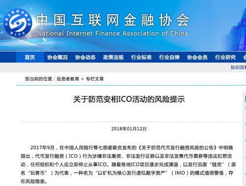 虚拟币国家监管(虚拟币受什么机构监管)