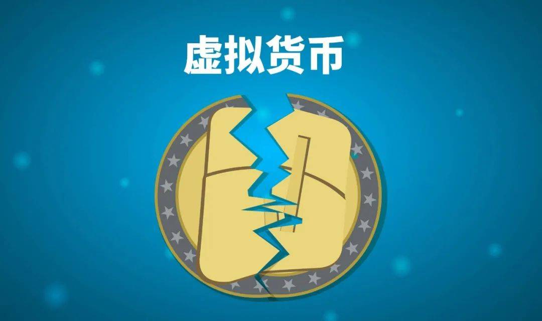 虚拟币众筹(虚拟币ico众筹)