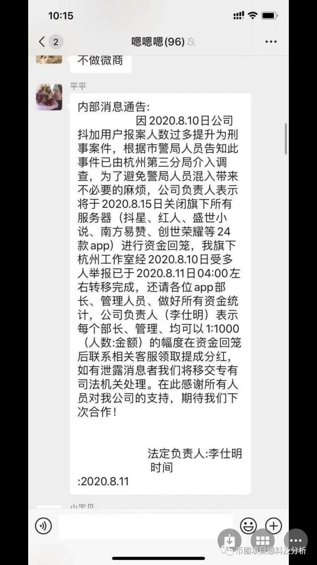 虚拟币被盗立案(虚拟币被盗立案时间)