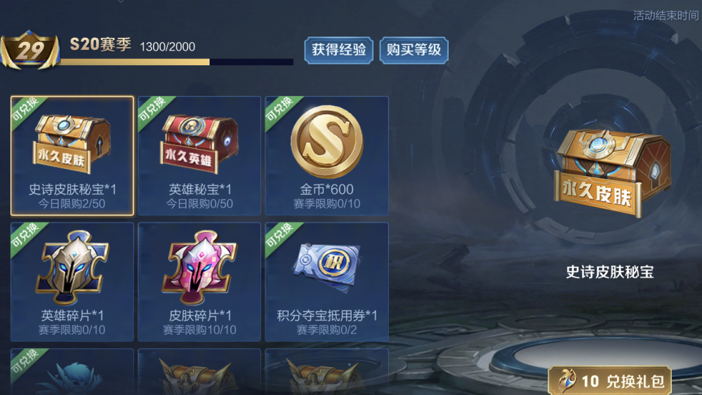 虚拟币王者荣耀(王者荣耀算虚拟财产吗)