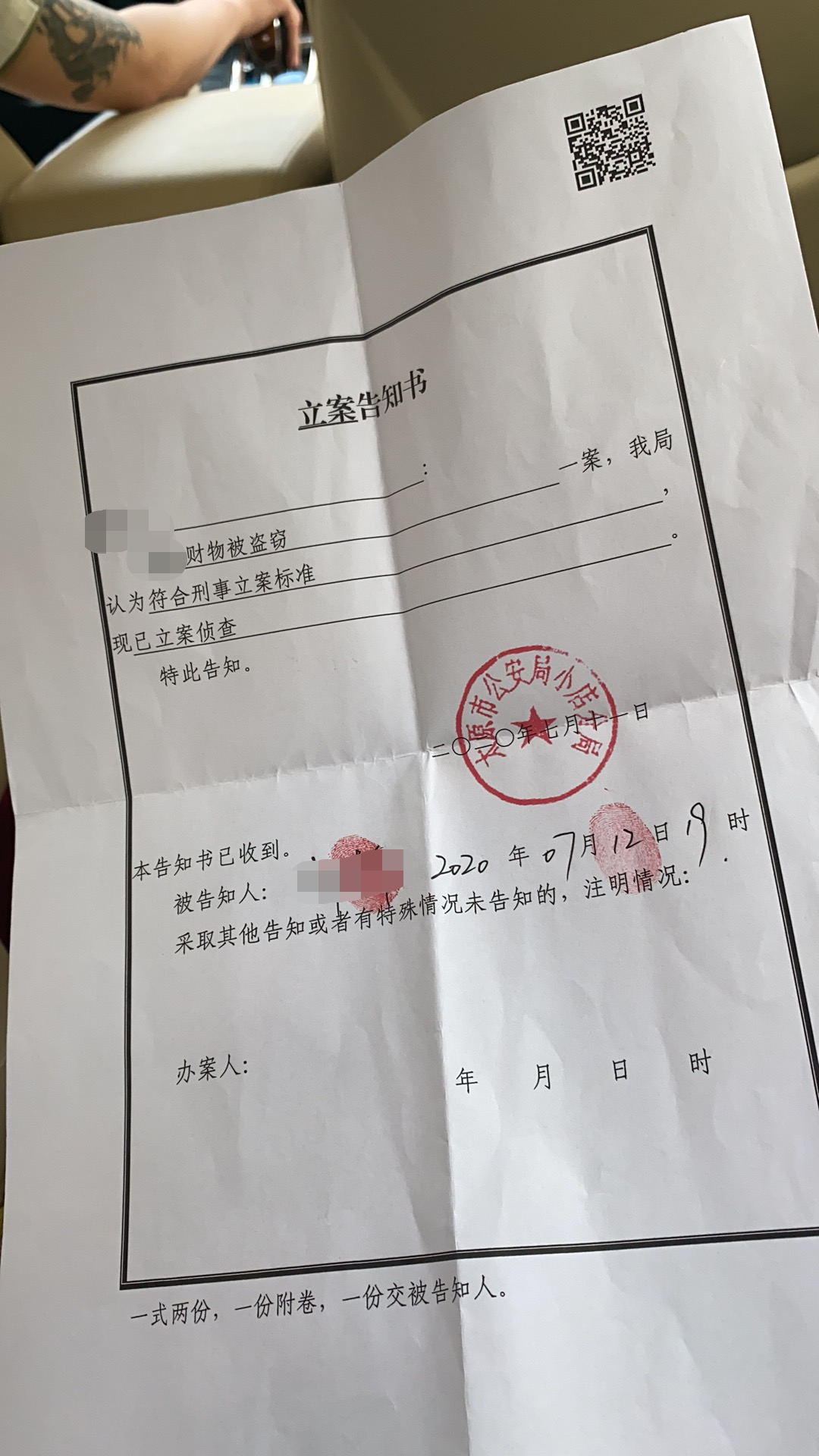 虚拟币被盗立案(虚拟币被盗立案时间)