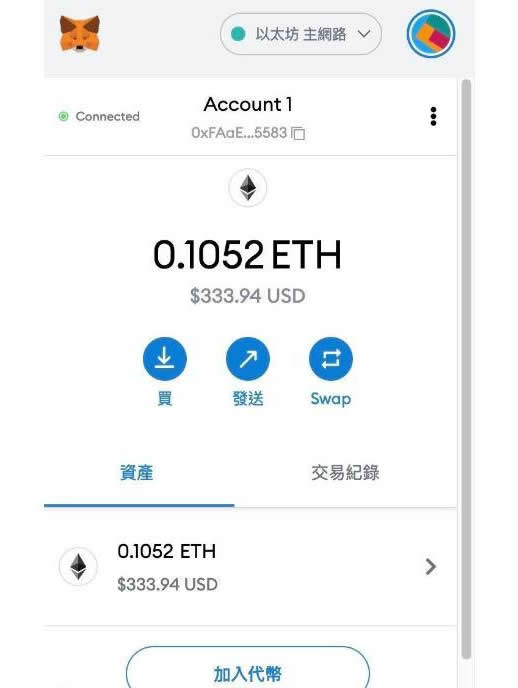 虚拟币钱包同步(虚拟钱包的币转入交易所)