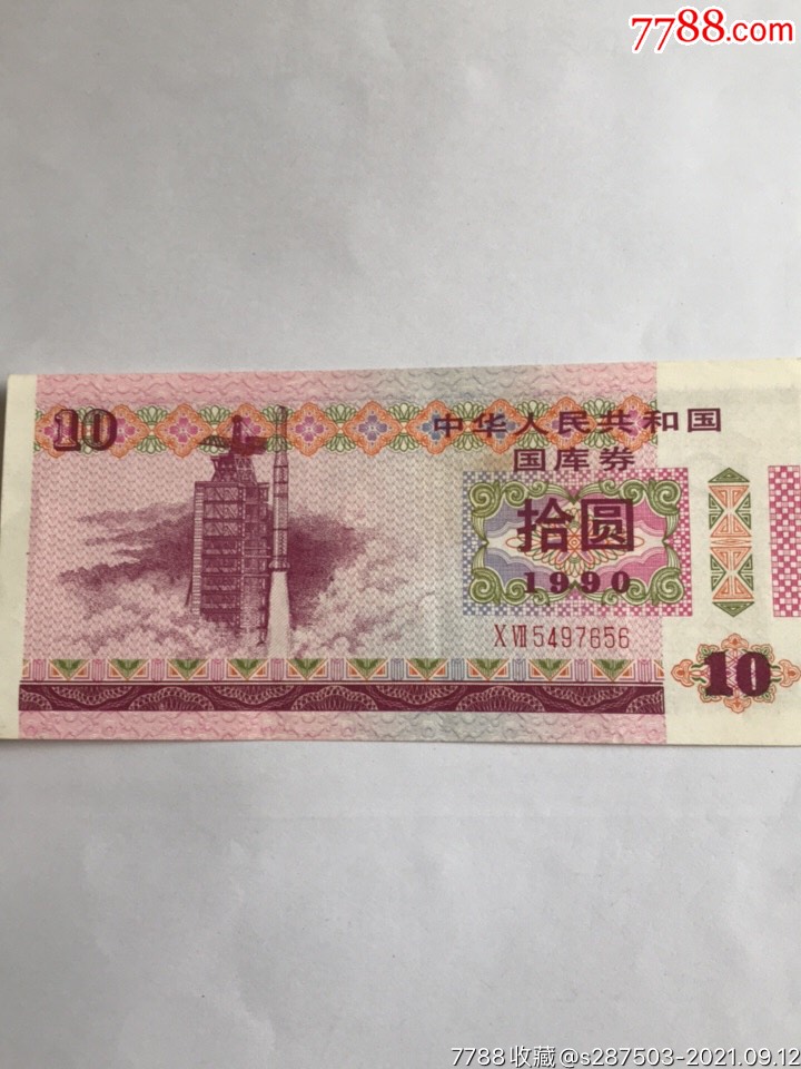 西昌虚拟币(虚拟币挖矿网)