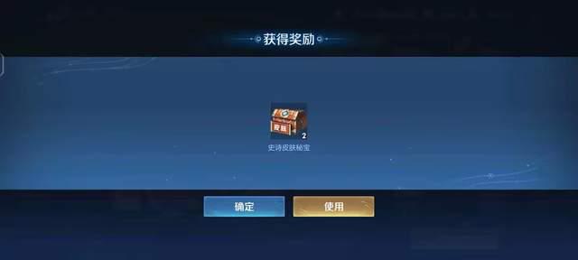 虚拟币王者荣耀(王者荣耀5888金币英雄)