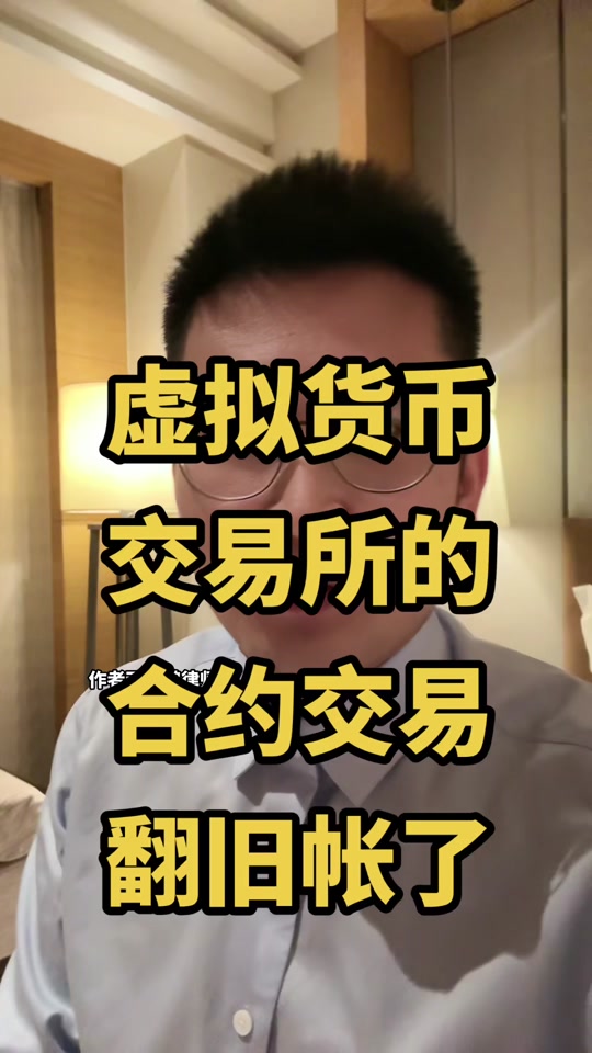 正规虚拟币平台(正规的虚拟币交易app)