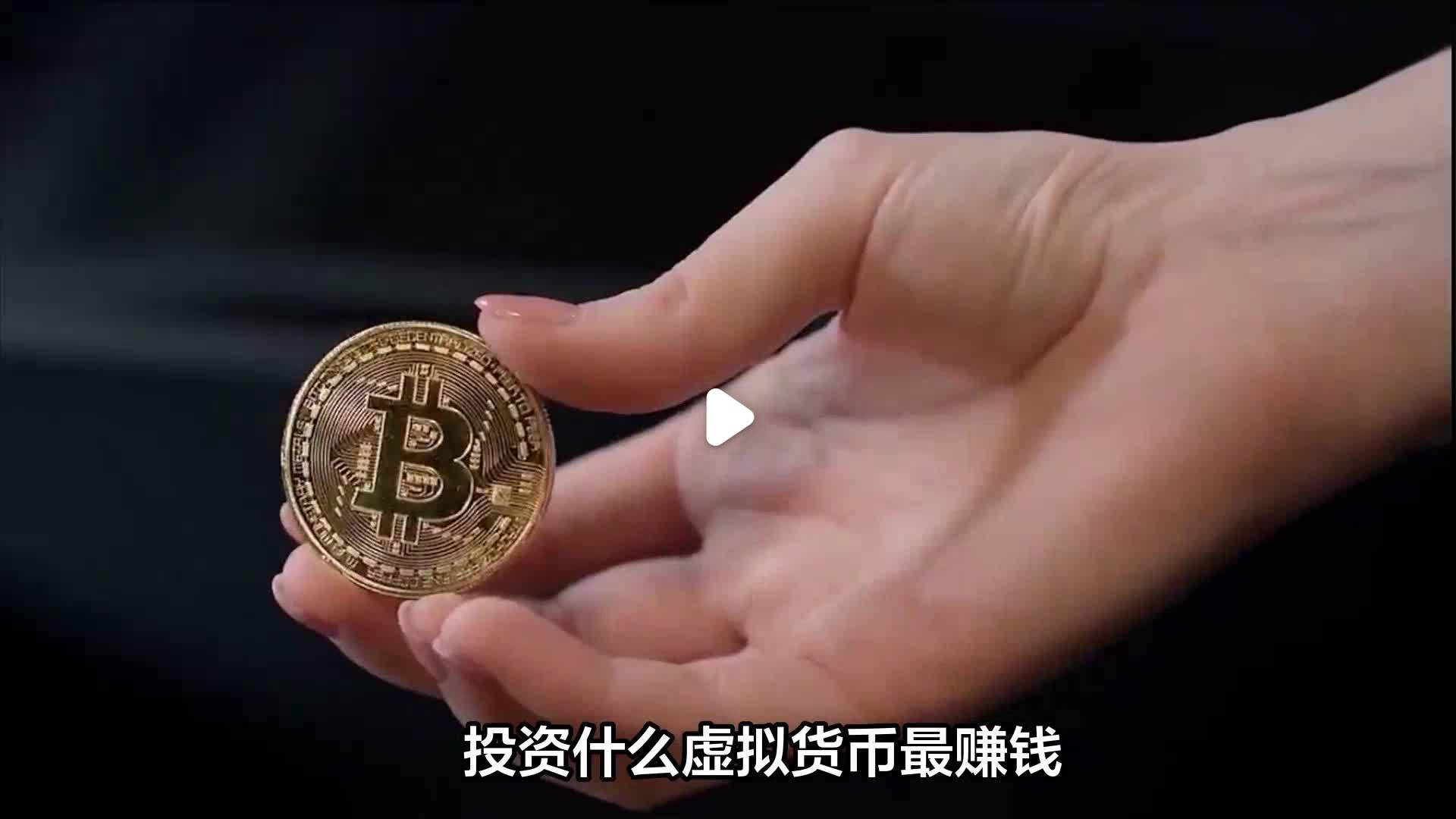 包含虚拟货币游戏点币的词条