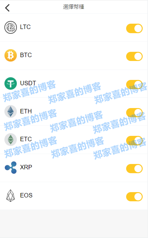 手机挖矿虚拟币(手机挖虚拟币app)