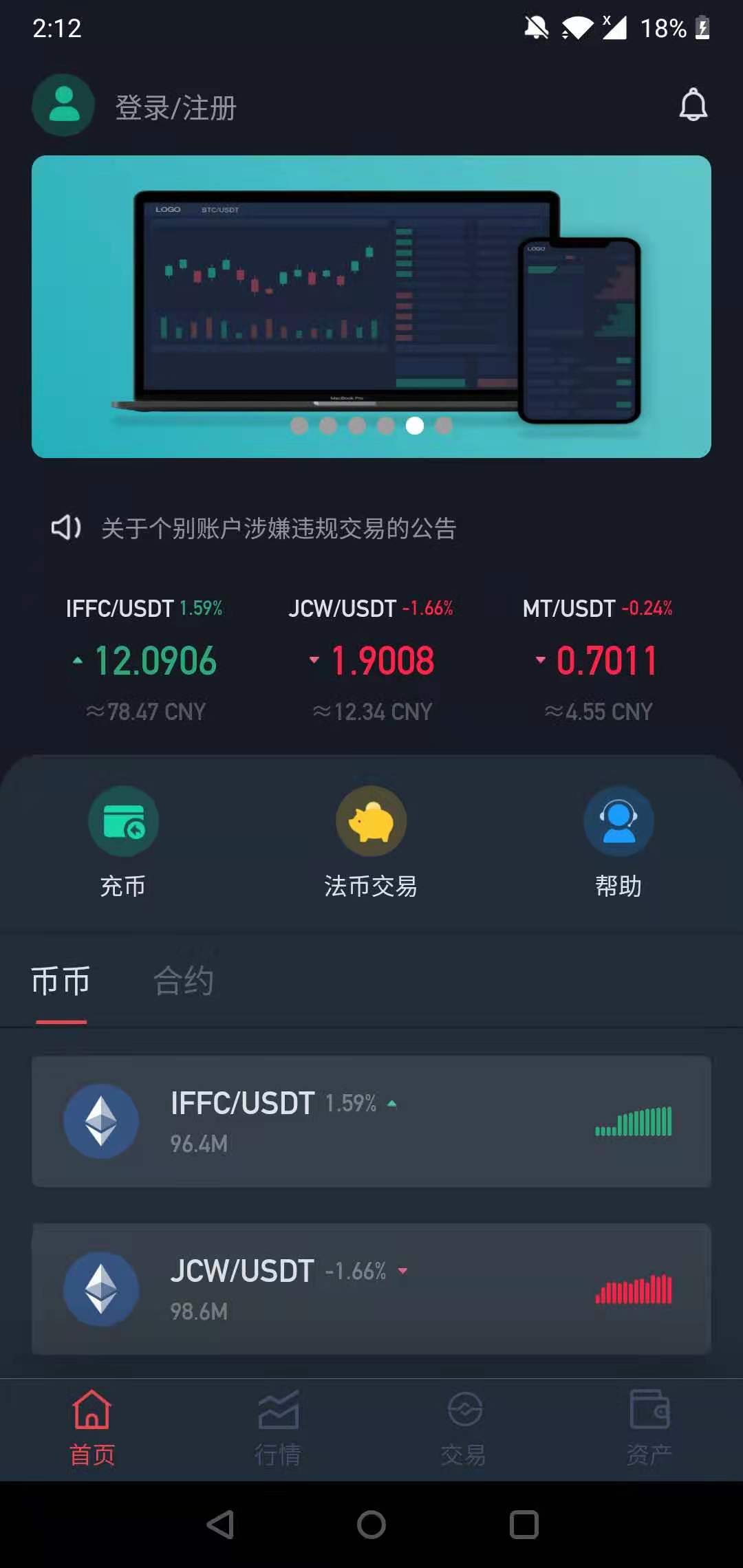 虚拟币源码(虚拟币源码网站)