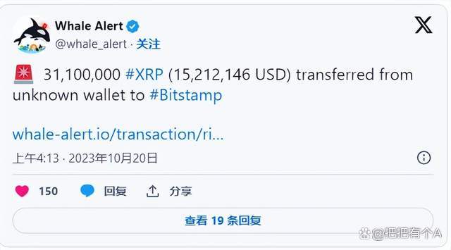 XRP交易所(xrp最早在哪个交易所)